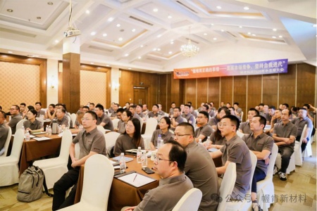 公海5500贵宾会科技 | “做难而正确的事”——半年度总结大会：直面市场竞争，坚持自我迭代