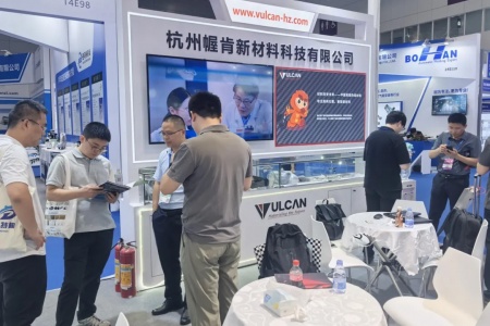 公海5500贵宾会科技 | 闪耀全球半导体盛会